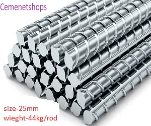 TMT Steel Bar 25mm